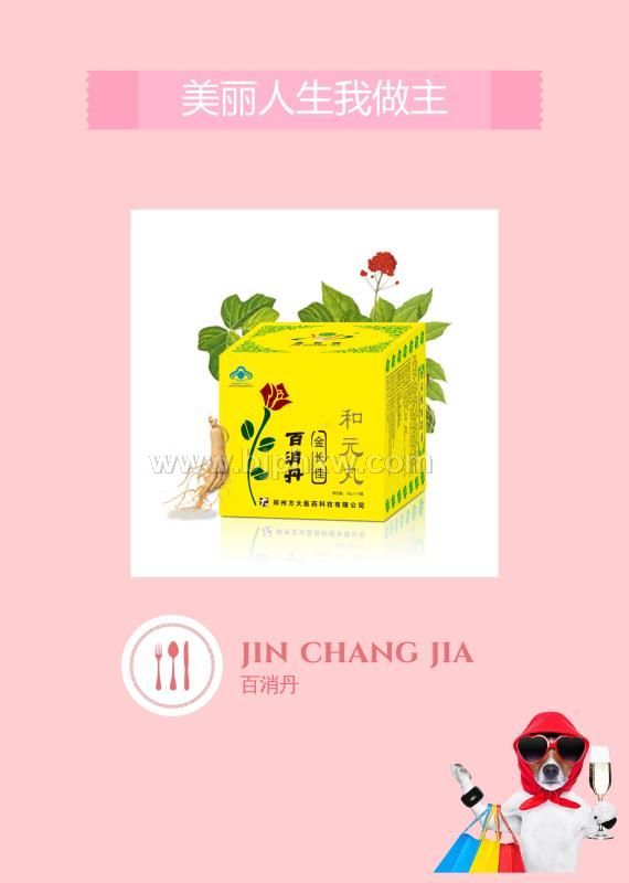 -Dƽ(jng)   20 ̓r(ji)С(hu)NƷ