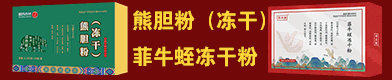 安徽康和中藥飲片科技有限公司 安徽康和中藥飲片科技有限公司